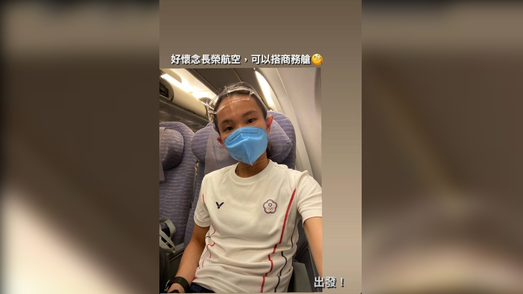 (圖/翻攝自戴資穎IG)