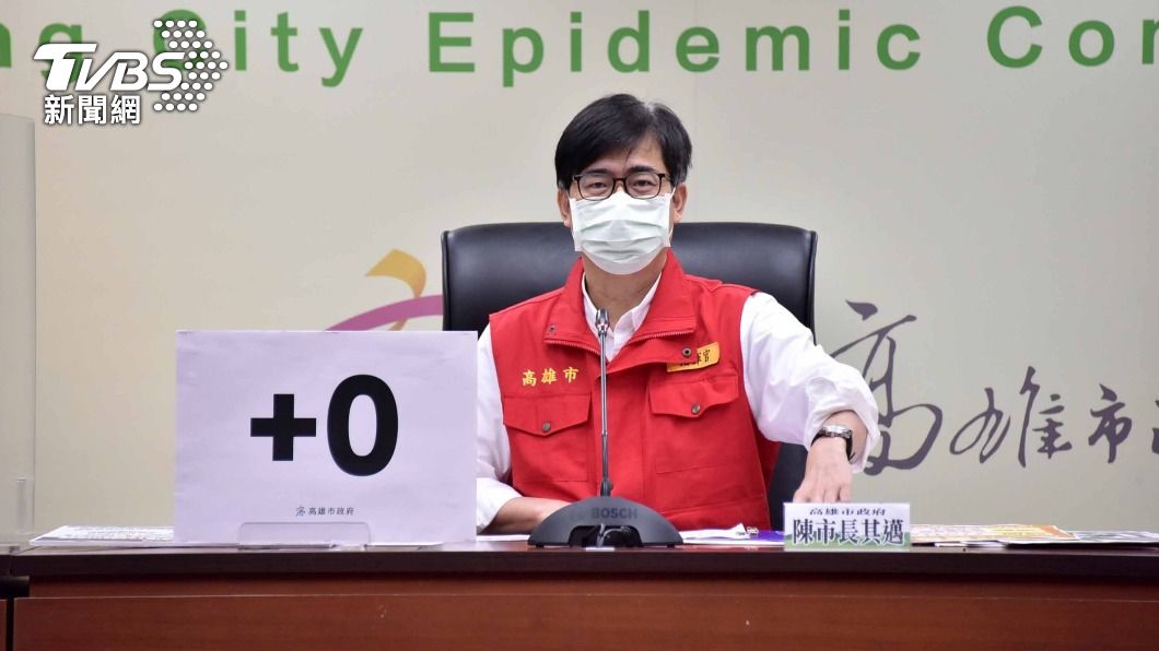 樂觀看待備戰26日解封 陳其邁:戴口罩回不去了