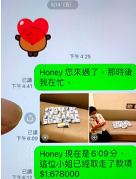 婦人一次就交付167萬給詐騙集團。（圖／TVBS）