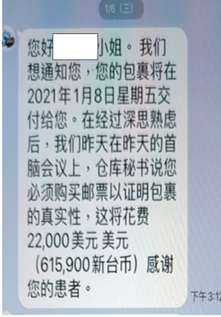 集團成員分飾多角進行詐騙。（圖／TVBS）