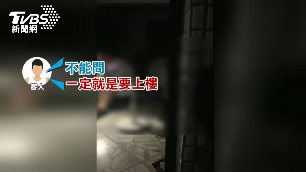 圖／TVBS