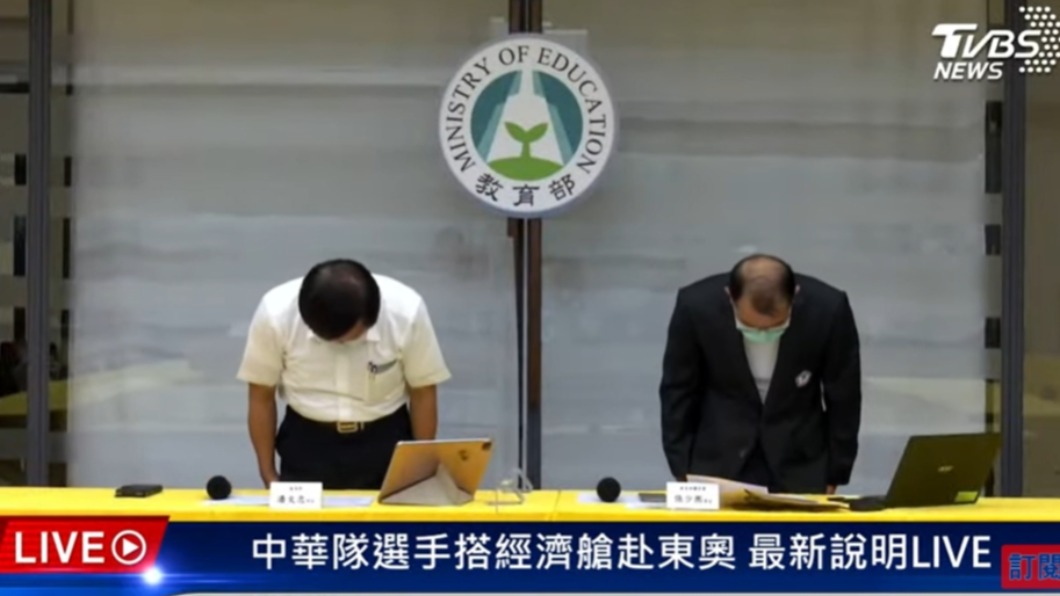 教育部長潘文忠和體育署長張少熙向選手鞠躬道歉。(圖/TVBS)