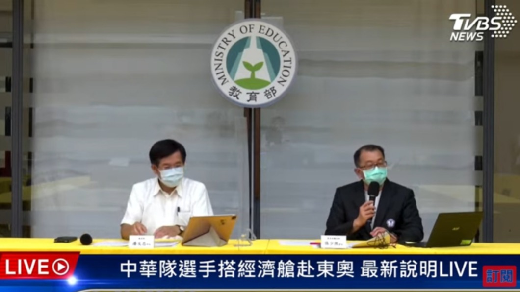 教育部長潘文忠和體育署長張少熙向選手鞠躬道歉。
