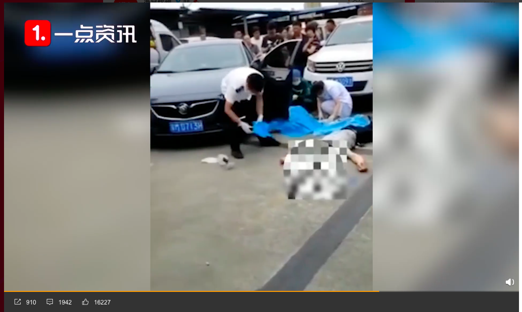 丈夫被撞倒在地待援。(圖/翻攝自沸點視頻微博)