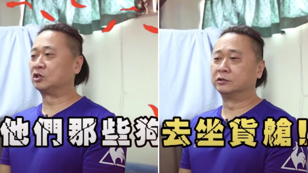 2年前嗆「狗官去坐貨艙」 邰智源舊片被翻出:神預言