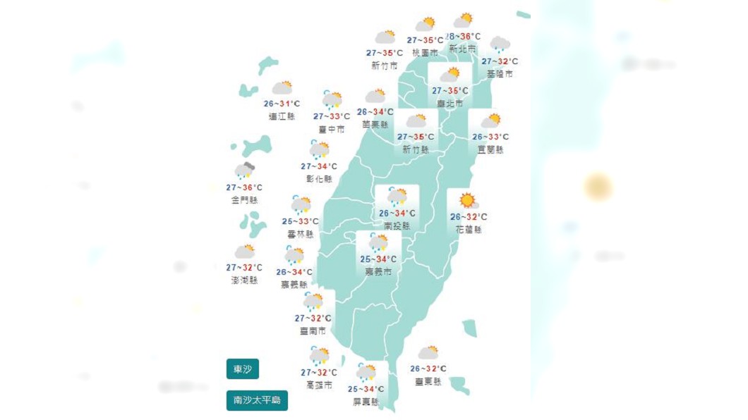 圖/中央氣象局