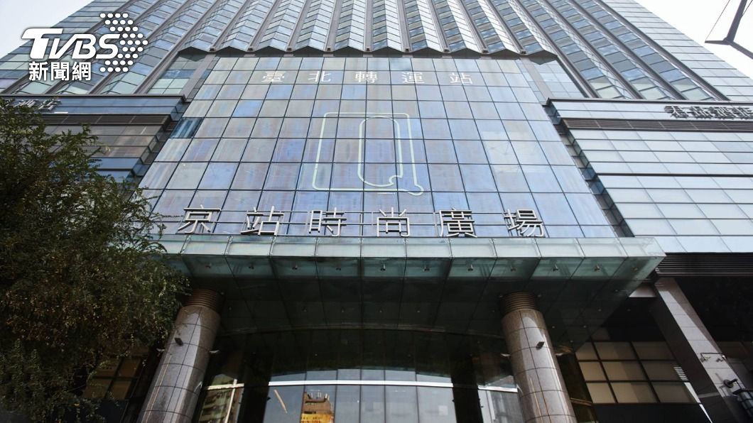 京站時尚廣場台北店公告確診足跡曾到過該店。(圖/TVBS資料照)