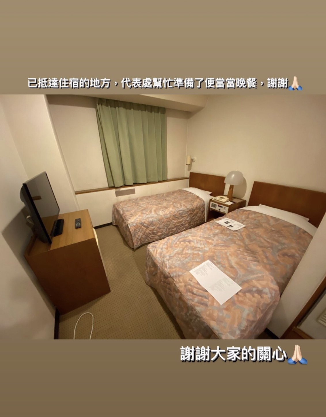 戴資穎PO出她住的飯店。（圖／翻攝自tai_tzuying IG）