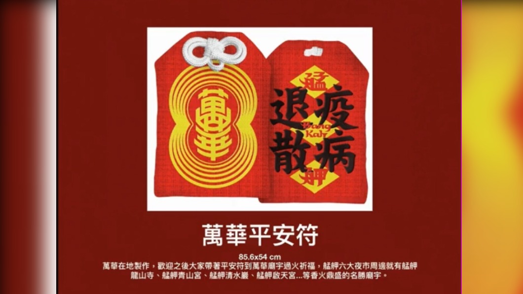 將推出相關文創商品回饋捐款者。（圖／翻攝自林昶佐 Freddy Lim）