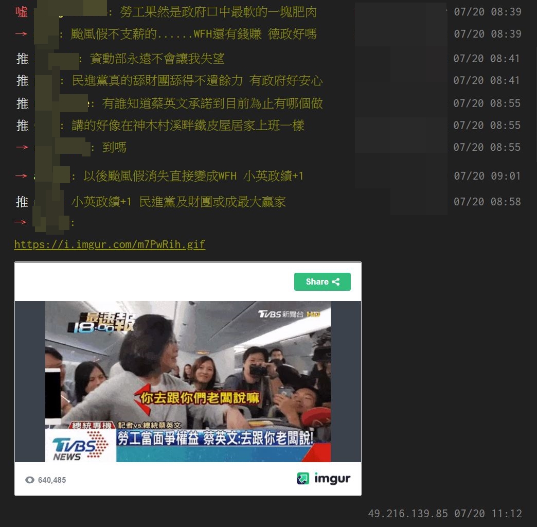各地網友猛酸。(合成圖/翻攝自PTT)