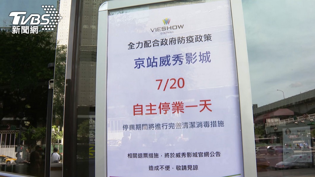 京站威秀確診員工傳染力超強 足跡至寧夏夜市、新光三越