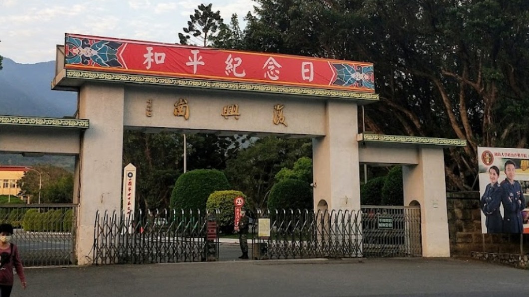 國防大學管理學院驚傳有學生涉毒。（圖／翻攝自Google Map）