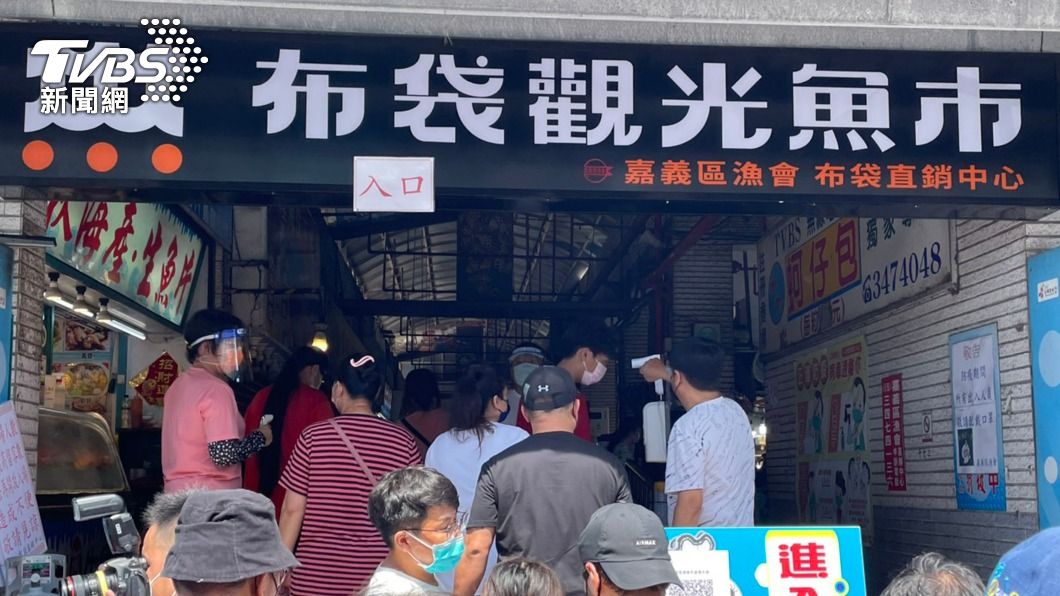 微解封假日遊客爆量 嘉義布袋觀光魚市降載人流