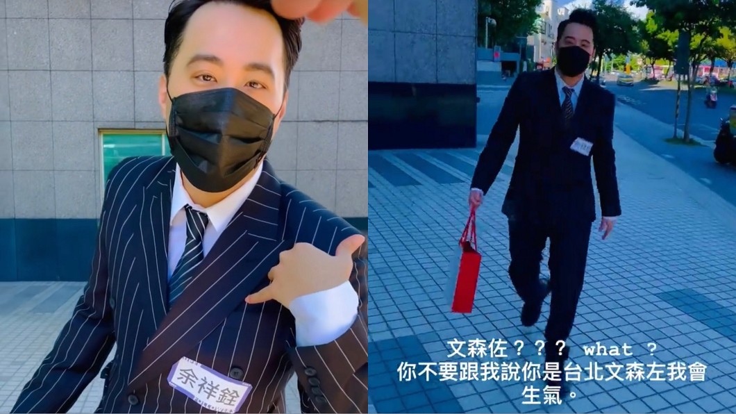 謝忻聽到余祥銓不停說「文森佐」一秒生氣。（圖／翻攝自謝忻IG）