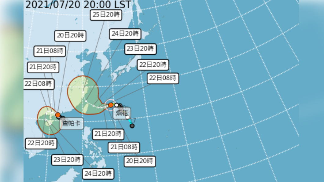氣象局截至20日20時颱風資訊。（圖／中央氣象局）