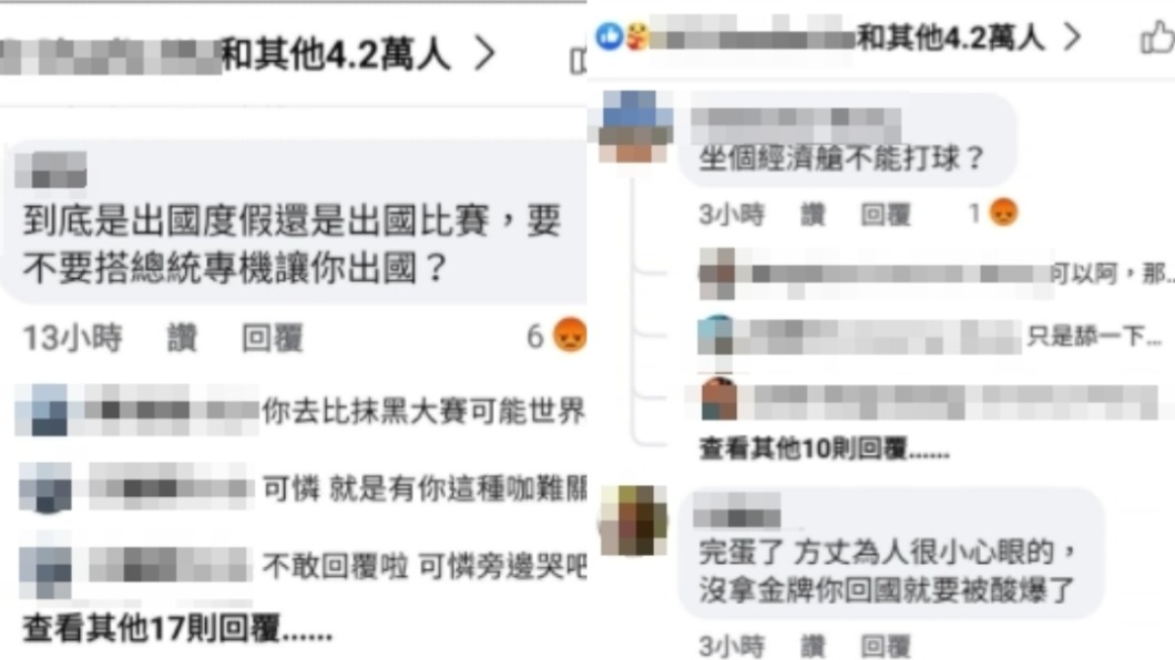 不少網友自發性在下方反擊。（圖／翻攝自蘇一峰臉書）
