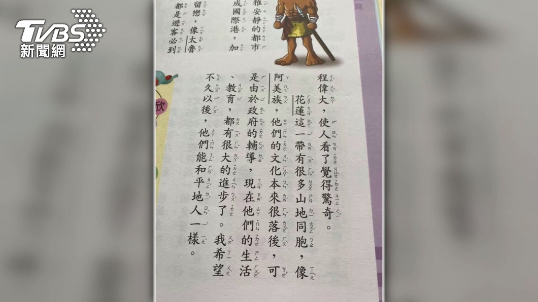 圖／翻攝網路