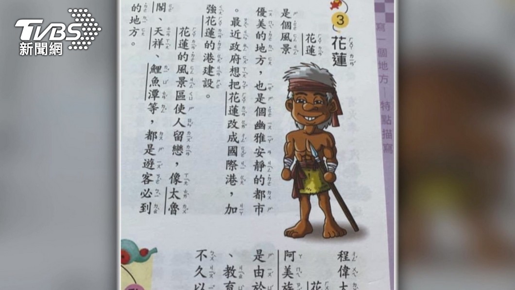 圖／翻攝網路