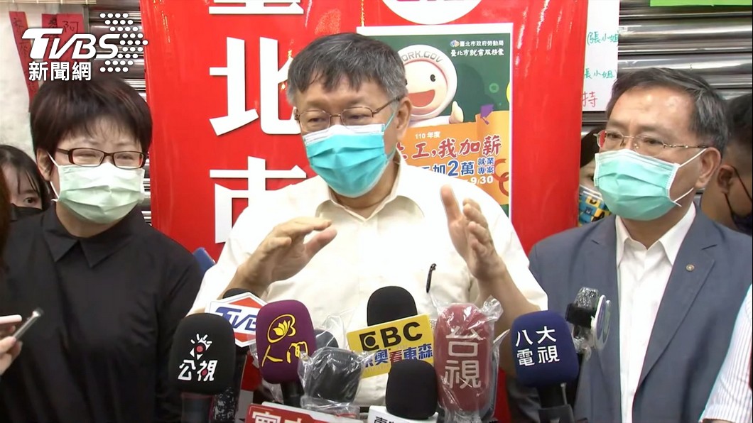 圖／TVBS