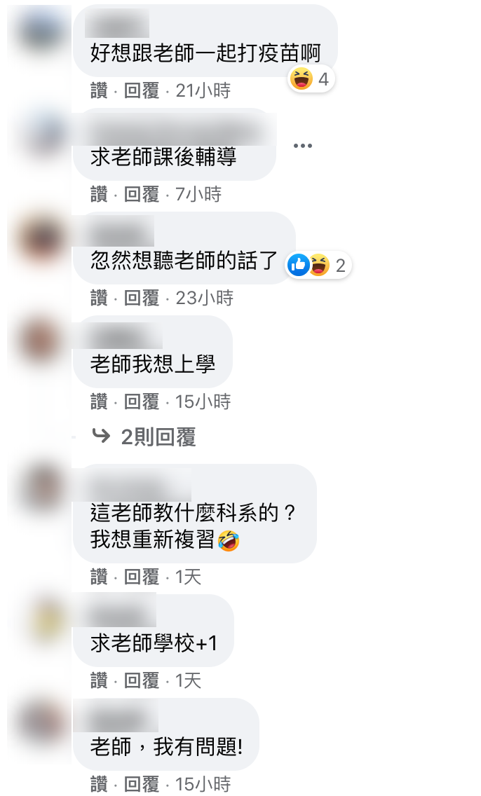 照片引發網友熱議。(圖/翻攝自黃偉哲臉書)
