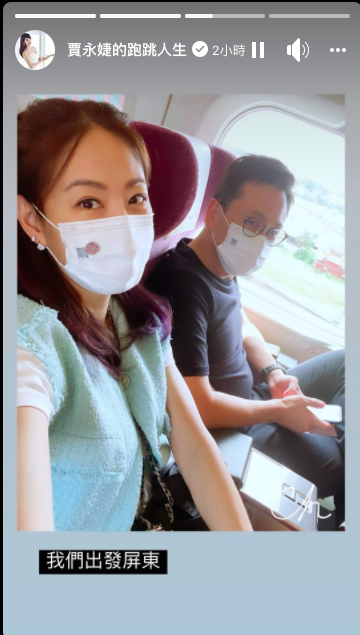 賈永婕和老公今日下屏東將休旅車送給三地門鄉部落。(圖/翻攝自賈永婕的跑跳人生臉書)