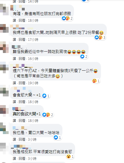 網友分享打疫苗後身體出現的反應。(圖/翻攝自黑眼圈奶爸Dr. 徐嘉賢醫師Facebook)