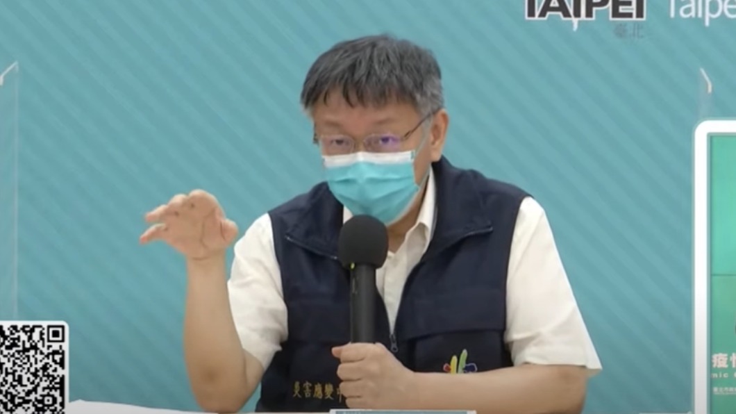 颱風來襲！柯文哲：北市篩檢站「發陸上警報」就關閉