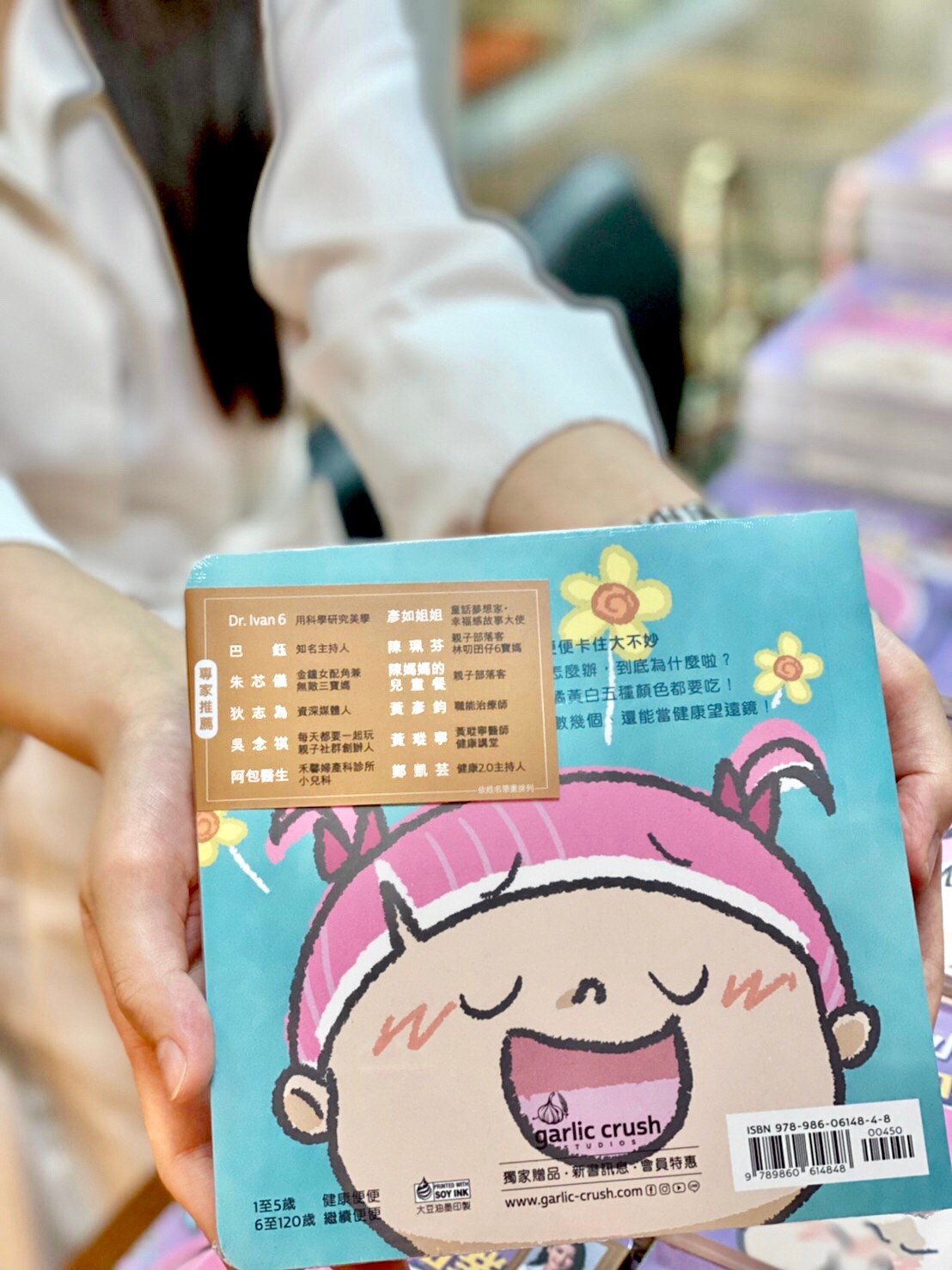 美女營養師高敏敏推出新書,希望透插畫的方式,讓小小孩也能方便理解營養知識。(圖/TVBS)