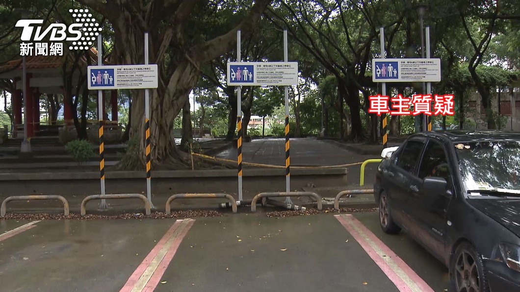 圖／TVBS