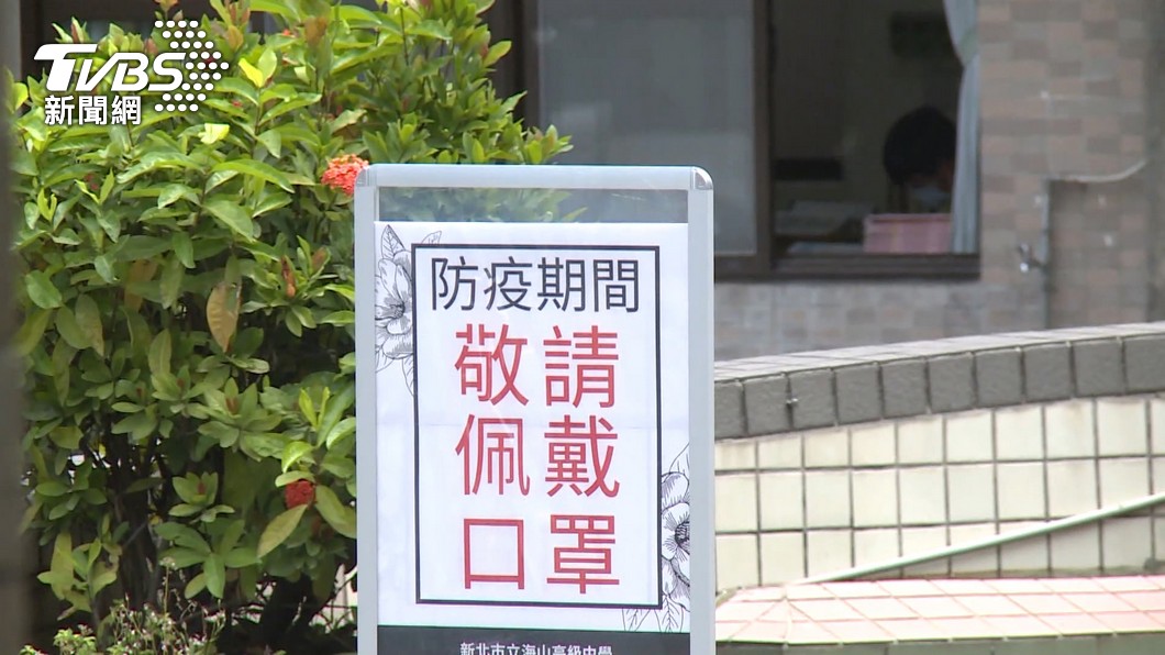 圖／TVBS