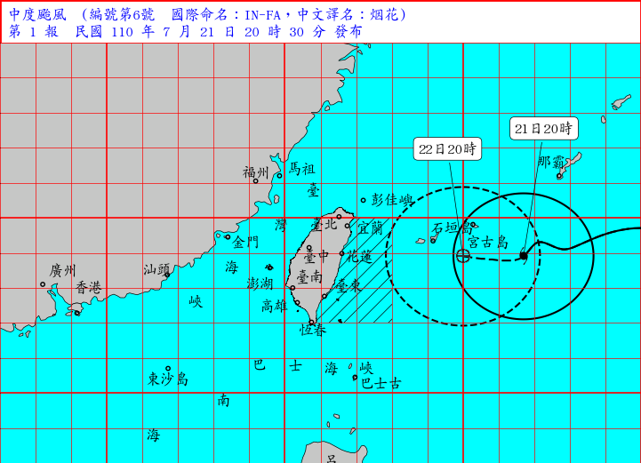 中央氣象局20時30分針對烟花颱風發布海上颱風警報。(圖/中央氣象局)