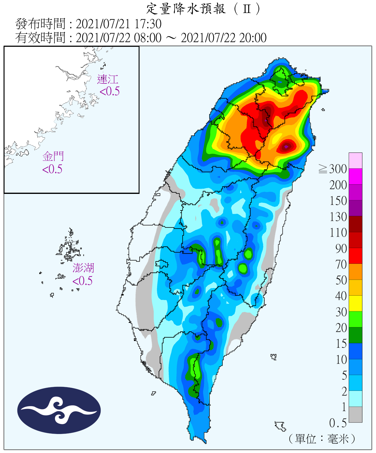 明日8時至20時定量降水預報。(圖/中央氣象局)