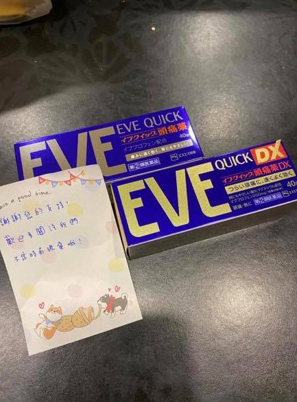 民眾打完疫苗後身體不適,吃了止痛藥「EVE」卻無效。(圖/翻攝自「爆系知識家」)