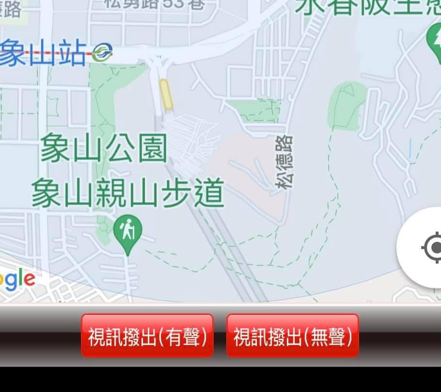 原PO誤觸視訊撥出按鈕。（圖／翻攝自信義區三兩事Facebook）