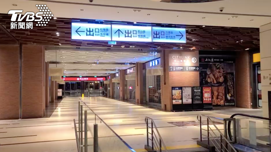 CITYLINK松山店員工傳確診! 商場停業全面消毒