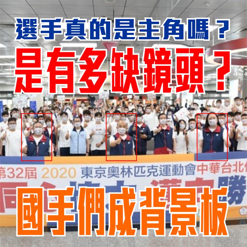 賴士葆怒批蘇貞昌。(圖/翻攝自賴士葆臉書)