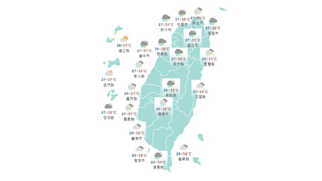 圖/中央氣象局