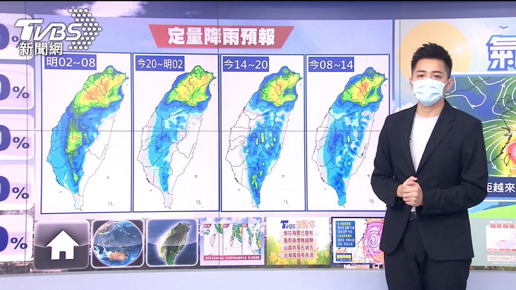 圖/TVBS