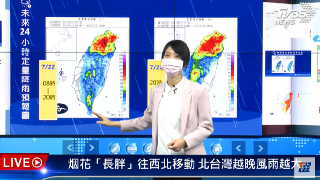 烟花挾豪雨掠北台灣!明後兩天影響最劇。(圖/TVBS)