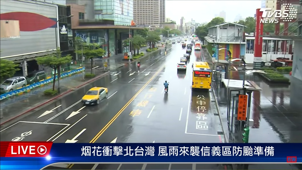 烟花颱風影響,台北市信義區也開始下雨。(圖/TVBS)