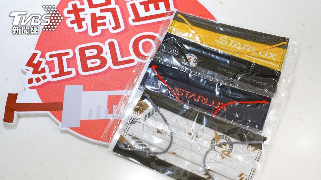 星宇航空制服款醫療級口罩只有5500組。(圖/星宇航空提供)
