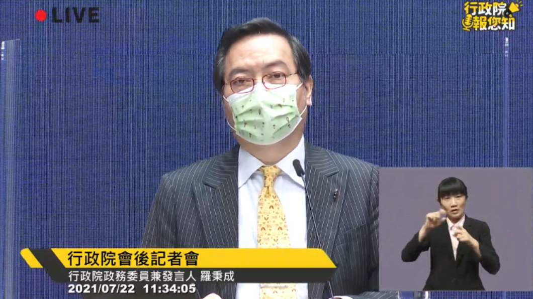 行政院發言人羅秉成。 (圖/翻攝自行政院開麥啦-2YouTube)
