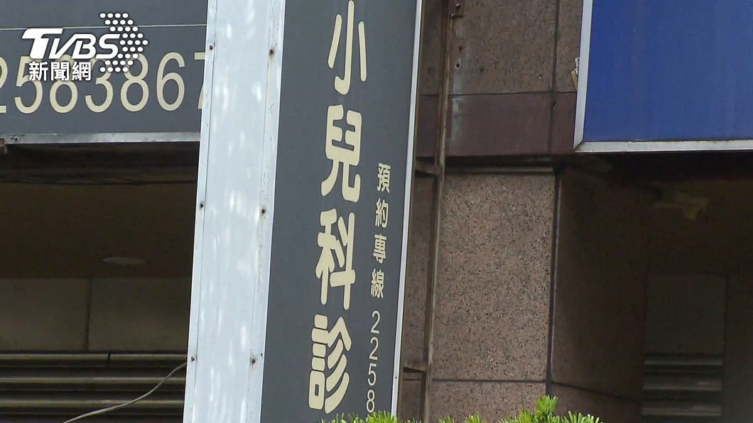 板橋某診所打疫苗要掛號費 新北:協調後同意不收