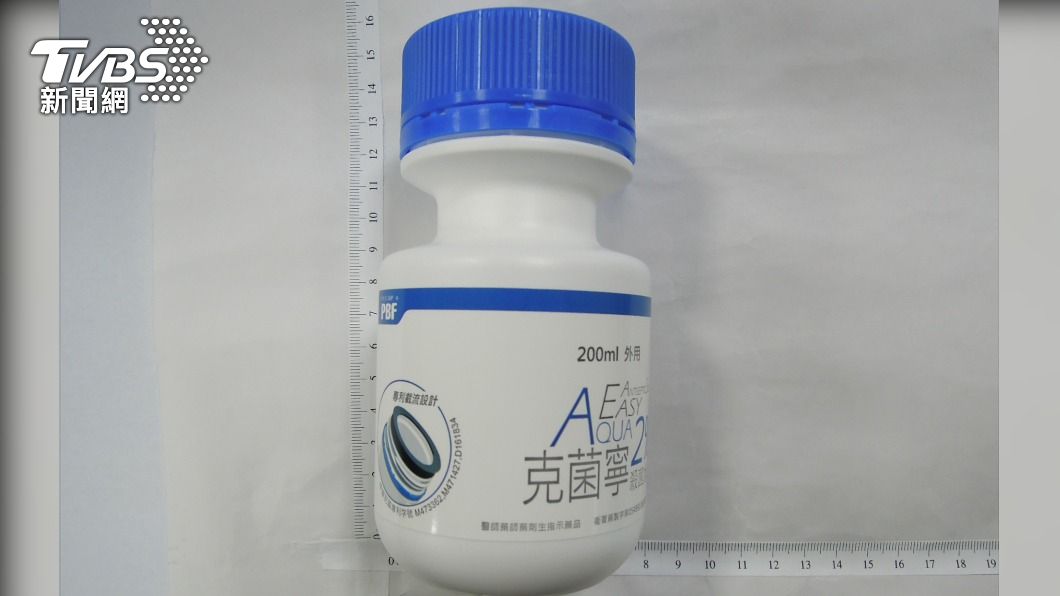 克菌寧殺菌水溶液含沉澱物 2萬瓶8/13前回收