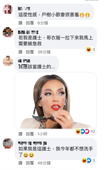 網友把焦點都放在黃少祺身材上。(圖/翻攝自黃少祺臉書)