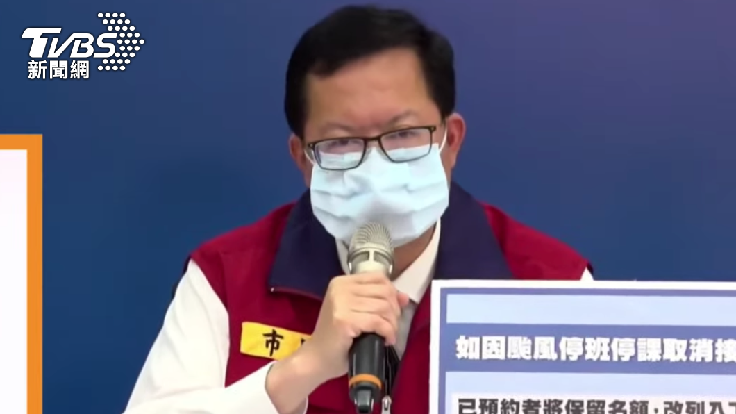 桃園特殊交友圈再+5!同事家人都中鏢 多間賣場足跡曝