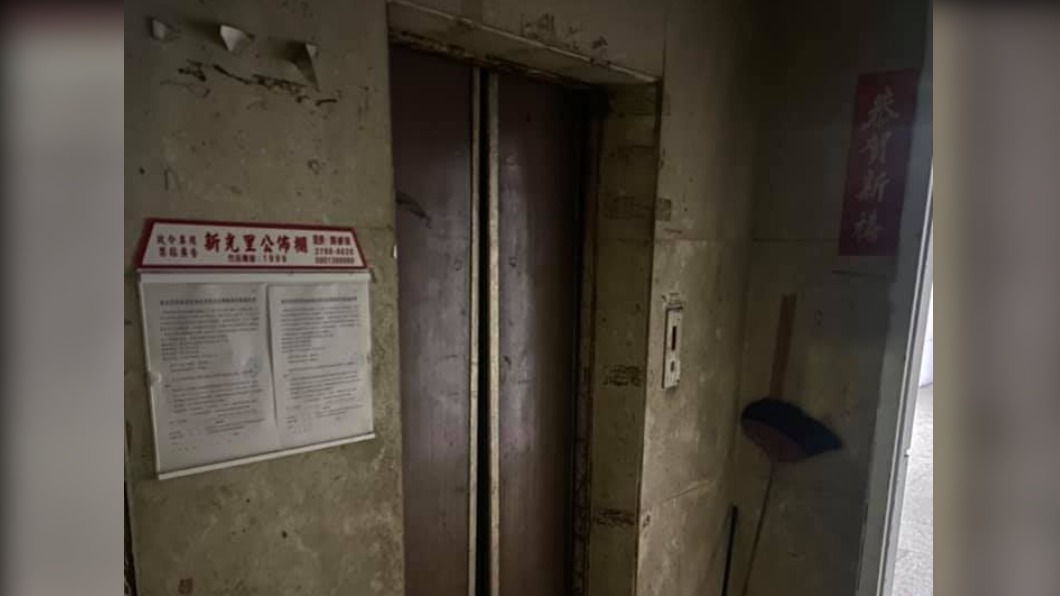 其他外送員表示,自己也曾到這送餐。(圖/翻攝自UberEats 台北交流討論區臉書)