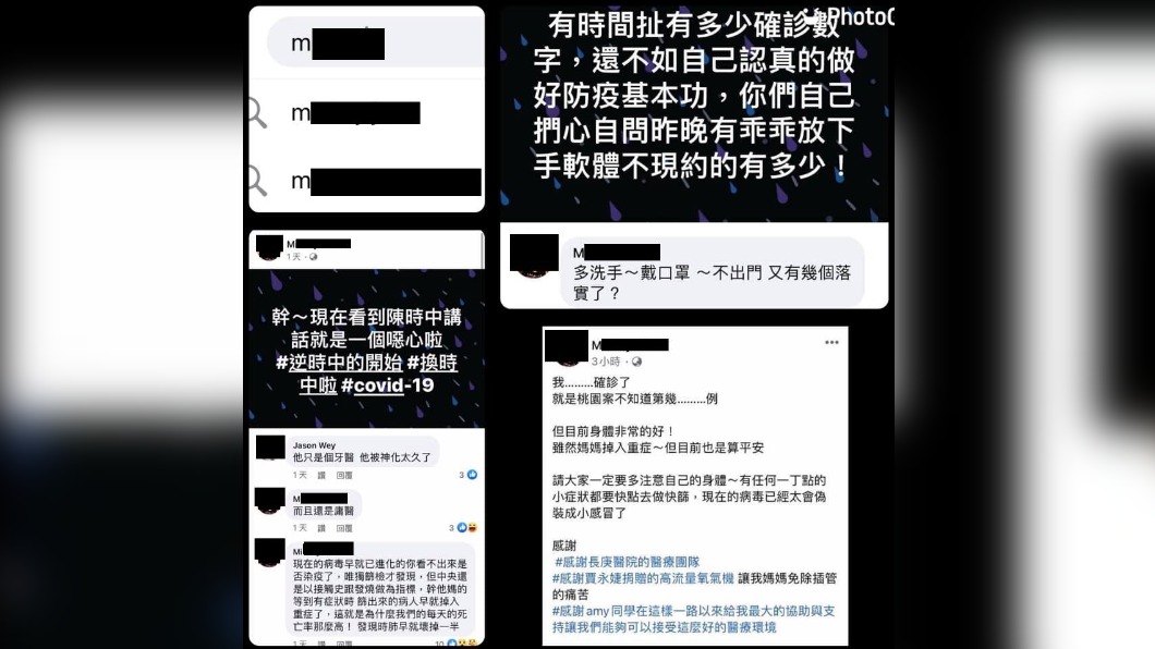 確診男認多次進出旅館「連結」　王浩宇：乖乖在家很難？
