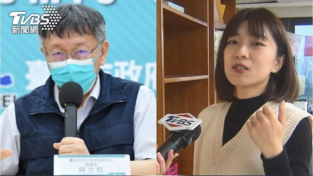 柯文哲不認王必勝有貢獻 議員嗆:政治鬥爭會不會太過分
