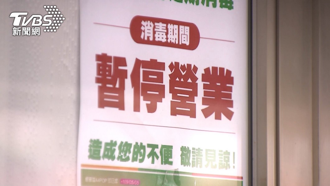 圖／TVBS